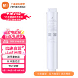 小米（MI）净水器滤芯家用净水机滤芯PP棉前后置活性炭过滤  RO反渗透滤芯适用于600G厨下式/400G 【4号】后置活性炭滤芯适用400G/600G