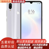 小米 红米Redmi Note7Pro 二手手机水滴屏拍照游戏AI双摄 6G+128G 95新 镜花水月