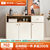 林氏家居餐边柜北欧现代简约客厅茶水柜家用多功能收纳储物碗柜实木脚 落地款|T3餐边柜1.18米