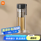 米家玻璃杯 双层带茶隔水杯 耐高温泡茶杯  加厚透明杯子400mL 金属灰