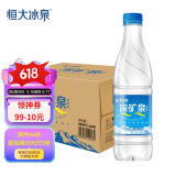 恒大冰泉 饮用天然弱碱性矿泉水 500ml*24瓶 整箱装 非纯净水