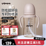 UBMOM吸管杯婴儿宝宝学饮杯儿童喝水杯直饮杯ppsu吸管奶瓶一岁以上 咖色-专利防喷 280ml