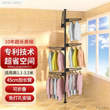 丽室佳人顶天立地晾衣杆可伸缩落地晾衣架阳台免打孔衣帽架子凉晒衣服神器 黑色6个加长折叠臂/升级无孔 适用高1.1~3.2米