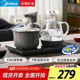 美的（Midea）煮茶器智能自动上水电热水壶家用烧水壶 泡茶开水壶电茶炉自动断电茶台316L烧水壶内胆MK-KFT201E