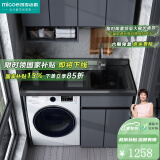 四季沐歌 太空铝洗衣机一体柜阳台伴侣卫生间洗手洗漱台盆带洗衣槽搓板 110CM(右盆)铁灰石-白盆
