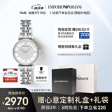 安普里奥·阿玛尼（Emporio Armani）手表女士 满天星银色钢带石英腕表女生日礼物送女友送老婆AR1925