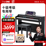 The ONE郎朗代言电钢琴家用88键重锤儿童成人专业智能数码钢琴 PLAY黑色