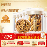 阿依舍冬虫夏草断虫草特大号断草冬虫草5克装老年人营养品