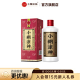 小糊涂仙公司出品小糊涂神【普神】38度白酒浓香型500ml佳酿送礼 500mL 1瓶 *【小糊涂神】