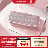 漫步者（EDIFIER）M125 无线迷你蓝牙音箱 户外音箱 便携音响 户外露营 微信收款扩音器 粉色