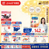 美赞臣（MeadJohnson）港版安学健A+5段儿童成长学生奶粉 850g 6-12岁 DHA 双重益生元