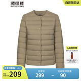波司登反季轻薄羽绒服短款90绒轻量便捷收纳V领显瘦百搭内胆外套