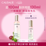 欧缇丽皇后水喷雾100ML保湿紧致细致毛孔醒肤精华水爽肤水 母亲节礼物
