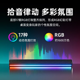 惠普（HP）S1X电脑音响蓝牙长条桌面音箱ps游戏音箱RGB灯光低音炮立体环绕声笔记本小米华为联想戴尔通用黑