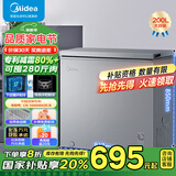 美的（Midea） 无霜家用囤货小冷柜 冷藏冷冻转换冰柜家用减霜80% 一级能效母婴母乳 【店长推荐】BD/BC-200KMF 200L