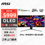 微星（MSI）34英寸 准4K 240Hz 0.03ms(GTG) 量子点OLED TYPE-C 98W 游戏电竞显示器屏 MPG 341CQPX QD-OLED