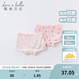 戴维贝拉（DAVE＆BELLA）儿童内裤女童平角男童内裤宝宝婴儿内内男孩女孩青少年中大童短裤 水果印花【DBZ16099】 2条 150 (建议身高140-150cm）