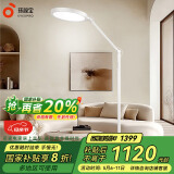 孩视宝护眼大路灯全光谱落地灯客厅床头卧室沙发60W家用阅读灯FP63-D