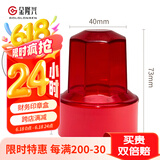 金隆兴【超级爆款】财务收纳盒法人章收纳印章盒印章收纳多功能印章包印章盒圆形银行财务用品B8051红色