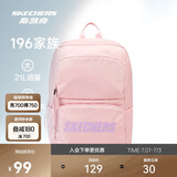 斯凯奇书包大容量电脑包运动旅行大学生双肩包女生初中高中生背包
