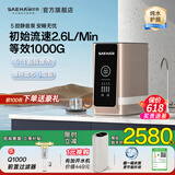 世韩（SAEHAN） 4:1微废水纯水护膜S8家用净水器厨房直饮800G大通量RO反渗透净水机通用滤芯厨下式纯水机净饮机 金色600G纯水护膜0陈水-净废4:1