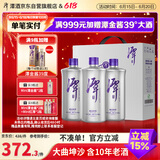潭酒 紫盖银潭2023版 酱香型白酒 53度 500ml*3瓶 礼盒装