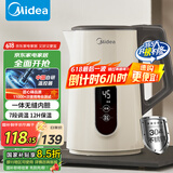 美的（Midea）恒温电热水壶家用食品级304不锈钢0涂层烧水壶保温热水壶养生1.7L大容量 MK-SH17X304