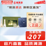 苏秘37°（Su:m37°）套装呼吸37惊喜水分水乳霜时光能量套盒女护肤品礼盒孕妇礼物 苏秘37时光能量水乳6件套