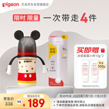 贝亲（Pigeon）PPSU奶瓶套组（240ml奶瓶 配L号奶嘴 重力球吸管配件）