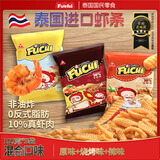 富吃虾条进口办公休闲小零食非油炸追剧解馋零嘴混合口味100g*3袋