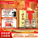 口子窖 十年型 41度500ml*2双瓶装