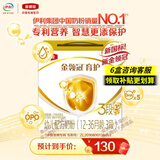 伊利奶粉金领冠育护3段盒装1200g三联装三段幼儿配方奶粉 3段1200g1盒