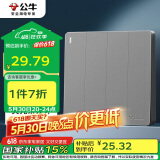 公牛（BULL）开关插座 G12系列 四开单控开关86型暗装大面板G12K411 星空灰