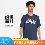 耐克(NIKE)春夏男短袖T恤 纯棉 运动休闲 经典简约 AR5007-410 藏青XL