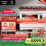 松下（Panasonic）【国家补贴】AI万食炉一键加热上烤下煮31L大容量家用变频微蒸烤炸一体机NN-CS88RW