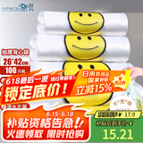 登比塑料袋背心袋超市购物袋透明加厚手提袋打包袋26*42cm100只