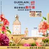 娇兰（Guerlain）花草水语玫瑰玫瑰淡香水75ml化妆品礼盒生日礼物女送女友