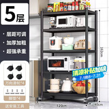 UOEN厨房多功能置物架家用落地多层储物柜微波炉收纳放锅用具货架子