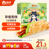 俏侬 手抓饼香葱味 2000g20片 烘焙食材 葱油饼 学生早餐健康