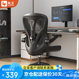 联丰（LIANFENG）C-71人体工学椅子电脑椅家用舒适久坐办公椅学习椅电竞椅会议椅