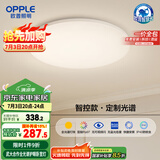 欧普（OPPLE）全光谱护眼吸顶灯卧室灯智能LED照明灯具简约现代快装圆形包安装