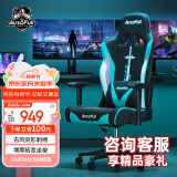 傲风电竞椅 人体工学椅子 电脑椅游戏椅 转椅久坐舒适办公椅 老板椅 C3青锋【古风经典】
