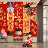 多美忆生日场景布置女孩男孩生日气球道具氛围布置场景派对装饰快乐套餐