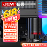 佳翼（JEYI）显卡支架 40/50系显卡托架 显卡支撑架 千斤顶托架台式机电脑 圆柱底部磁吸高度可调铝合金材质