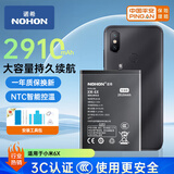 诺希 适用于小米6X手机电池 加强版 内置电池更换大容量 通用小米6X/BN36