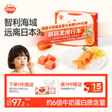 秋田满满大西洋三文鱼200g鱼类轻食刺身高蛋白生鲜去皮去骨享宝宝婴儿食谱