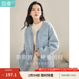茵曼（INMAN）春秋女装新款田园圆领羊羔毛文艺宽松绣花图案拼接开衫外套大衣 婴儿蓝-18348693 XL