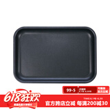 多样屋（TAYOHYA） 多功能锅厨具锅具铁板烧家用分离式烤盘电烤炉火锅烧烤 平烧盘