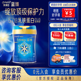 美赞臣美赞臣蓝臻2段820较大婴儿配方奶粉2段6-12月 2段820g*1【新国标】