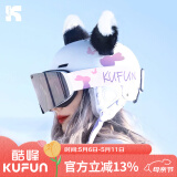 酷峰（kufun） 专业滑雪头盔装备男成人儿童单双板女雪盔护具保暖滑雪帽套装 月兔（无雪镜耳饰） M码 (头围55-58cm)